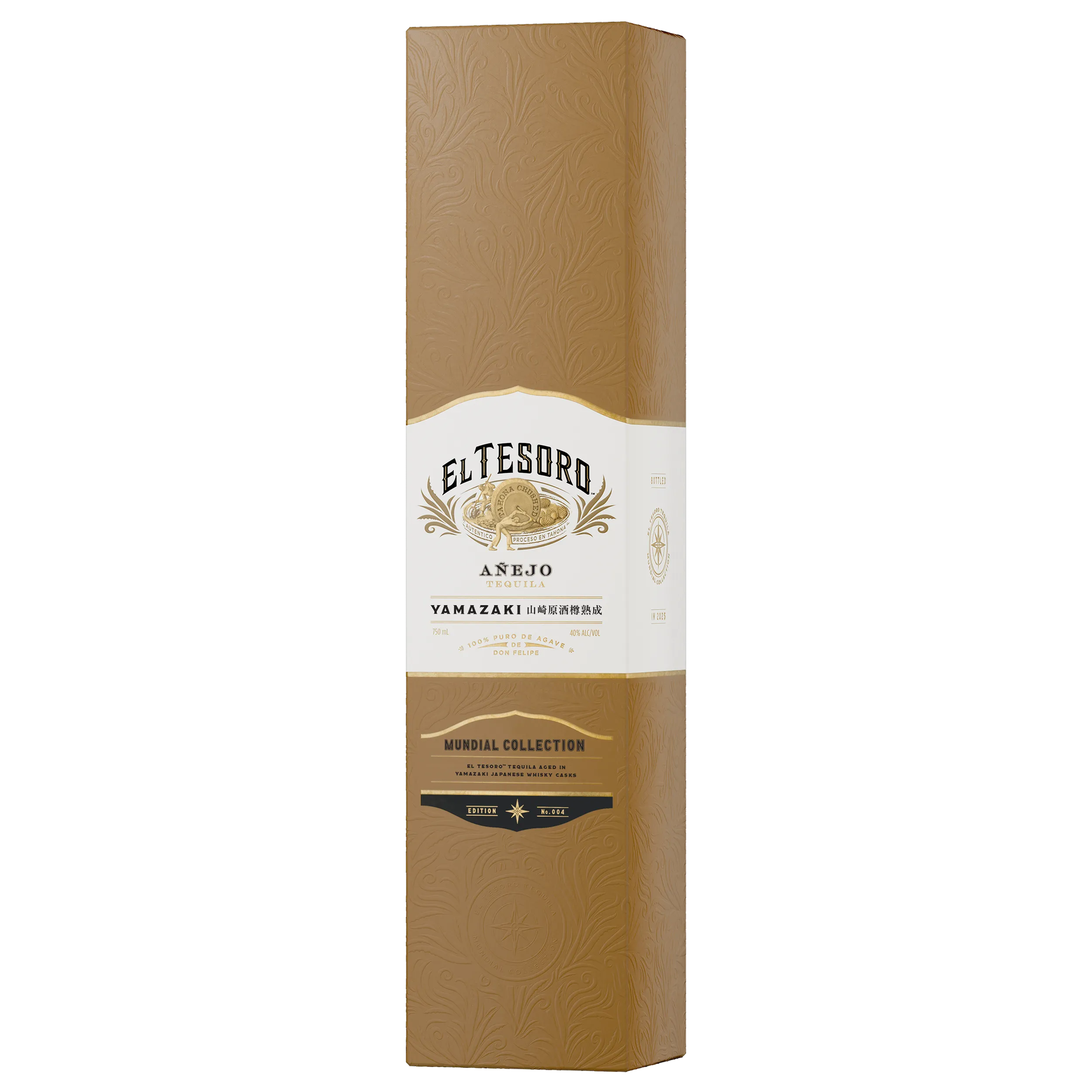 El Tesoro Mundial Yamazaki | House of Suntory